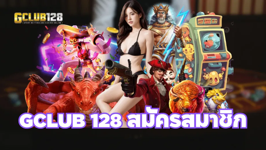 gclub 128
