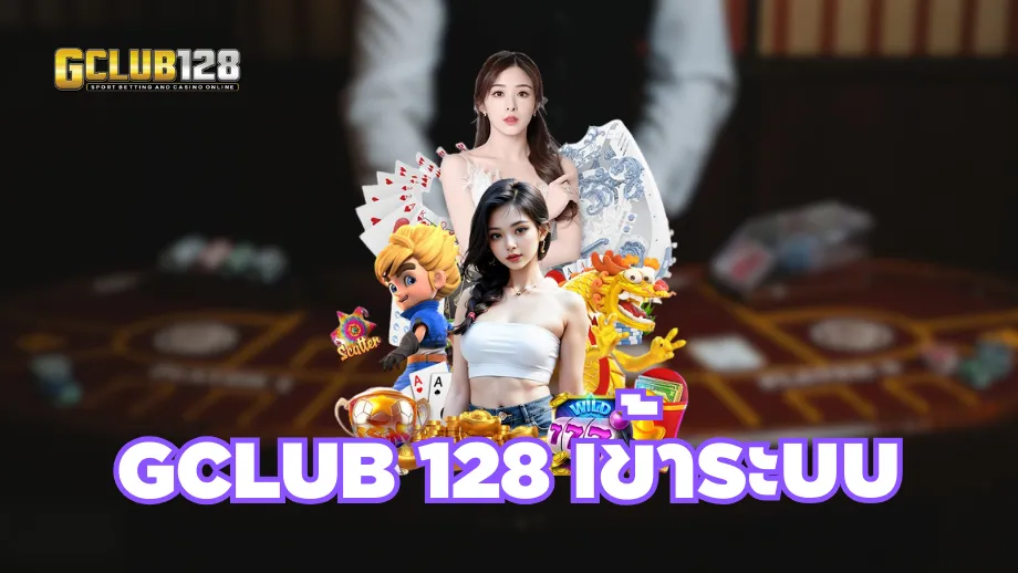 gclub 128